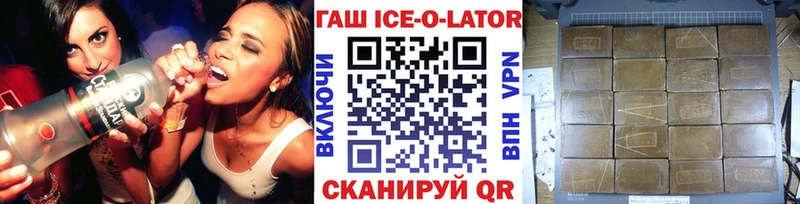 Купить наркоту Белово COCAIN  Альфа ПВП  ГАШИШ  МЕФ 