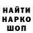 Амфетамин Розовый Danris