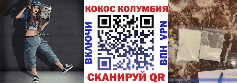 Cocaine Боливия  KRAKEN как зайти  Белово 