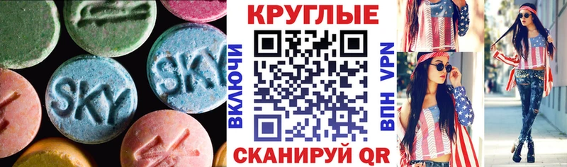ЭКСТАЗИ mix  MEGA tor  даркнет формула  Белово 