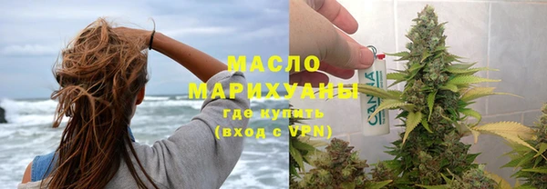 мефедрон Балабаново