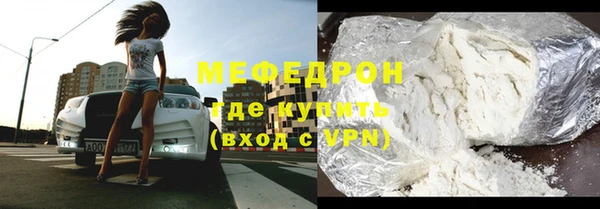 мефедрон Балабаново