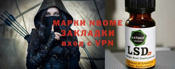 мефедрон Балабаново