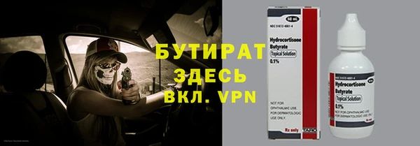 дмт Баксан