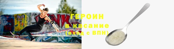 мефедрон Балабаново