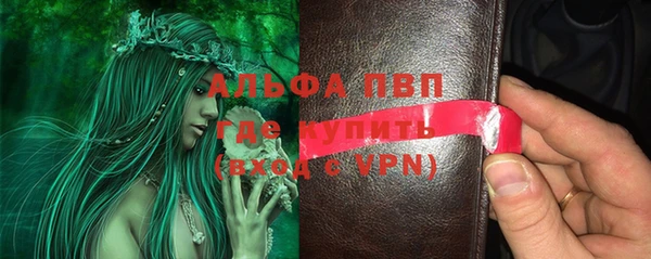 мефедрон Балабаново