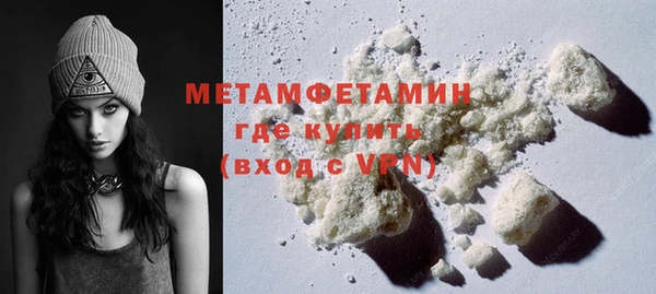 мефедрон Балабаново