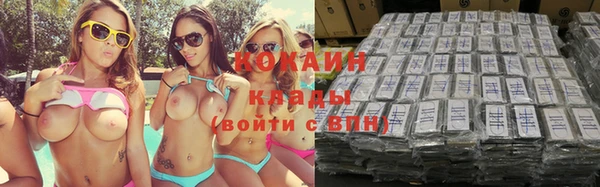 хмурый Костерёво