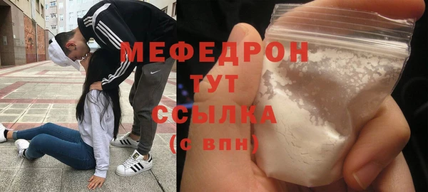 мефедрон Балабаново