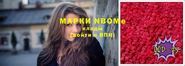 мефедрон Балабаново