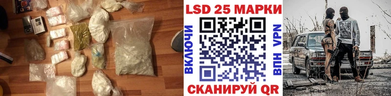 LSD-25 экстази ecstasy Белово