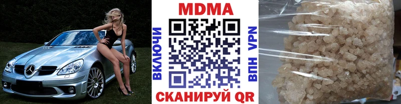 MDMA VHQ  купить наркоту  нарко площадка официальный сайт  Белово 