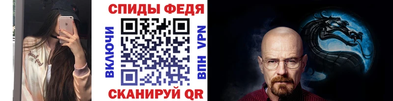 МЕТАМФЕТАМИН винт  Белово 
