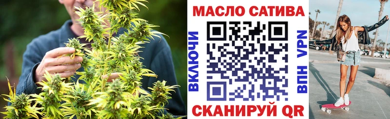 купить закладку  Белово  Дистиллят ТГК гашишное масло 